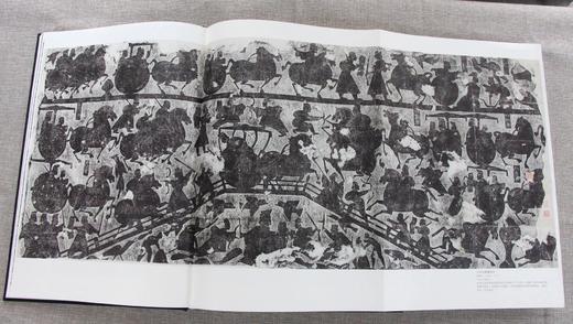 永宣金石-古代碑帖拓本选粹金石碑刻珍本图录西泠印社出版社发行429页开本42.8*29.3cm 商品图14