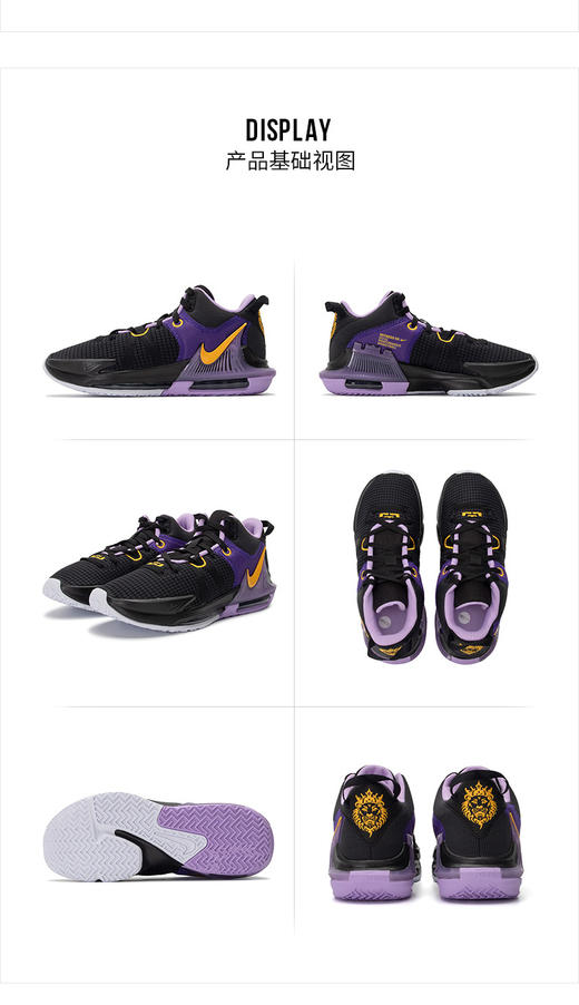 nike耐克 篮球鞋 22秋季新款詹姆斯耐磨轻便透气舒适休闲鞋跑步鞋实战防滑耐磨场上运动鞋 DM1122-002 商品图0