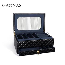 GAONAS高纳仕 首饰箱大容量收纳盒项链手链珠宝饰品盒子轻奢高级