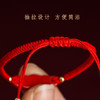 朱砂招财平安福细小手绳手链 商品缩略图3