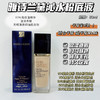 雅诗兰黛沁水粉底液 干皮救星 商品缩略图1