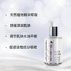 法国Sisley 希思黎全能乳液 125ml【保税直发】 商品缩略图1