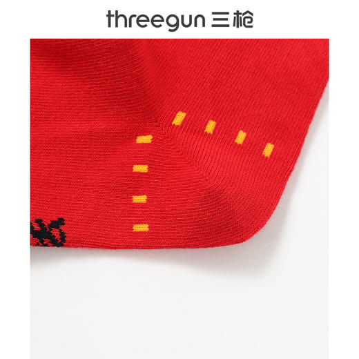 Threegun三枪 福字吉庆中筒男红袜(1双装)-91219Z131 商品图3