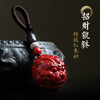 高含量红朱砂吊坠貔貅钥匙挂件 商品缩略图0