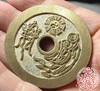 古法文创铸币 山鬼老君太极图 文房铜镇 HYJ48 商品缩略图8