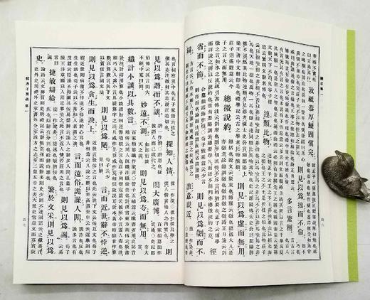 《韩非子翼毳》，平装2册，[日]大田方著，中西书局2017年一版三印，764页，定价98，售价40元。 商品图7