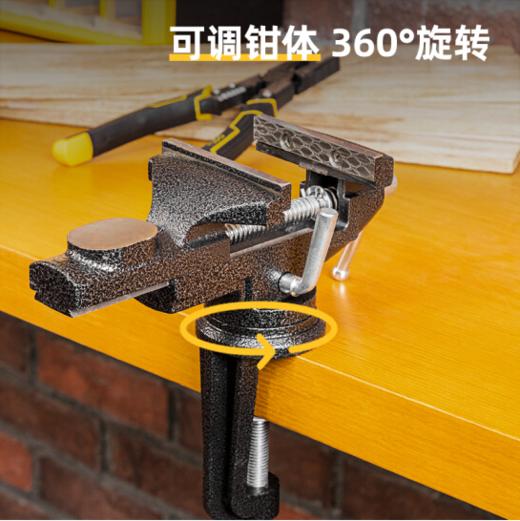 得力桌虎钳(黑) 商品图2