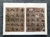 善本碑帖精华09《褚遂良书大字阴符经》博物馆授权彩印45页开本：21✘31cm 商品缩略图5