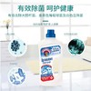 CHANTECLAIR大公鸡管家 多能家具清洁剂（杀菌型）750ml/瓶 商品缩略图3