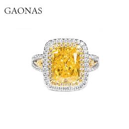 GAONAS高纳仕 爆款春华秋实黄色戒指高级设计感轻奢贵气首饰珠宝