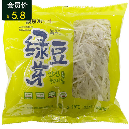 숙주나물绿豆芽300g【保质期5天】 商品图0