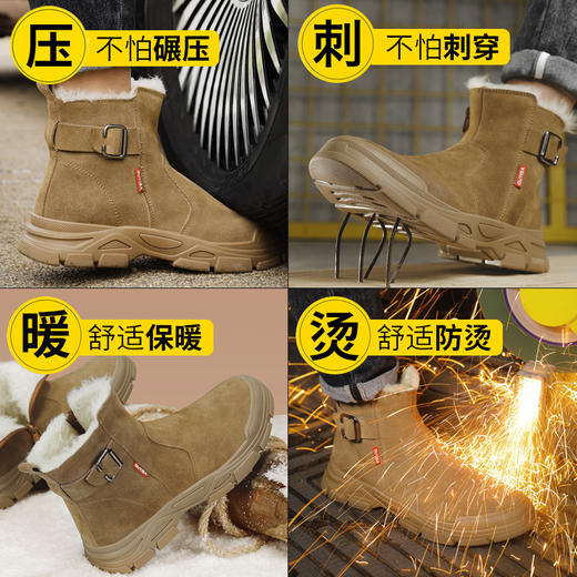 新品冬季劳保鞋男加绒保暖防砸防刺安全鞋钢包头工作鞋安全鞋焊工鞋防烫防火花 商品图4