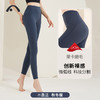 2022爱暇步秋冬新款高腰收腹不卷边瑜伽裤X22175NSM 商品缩略图1