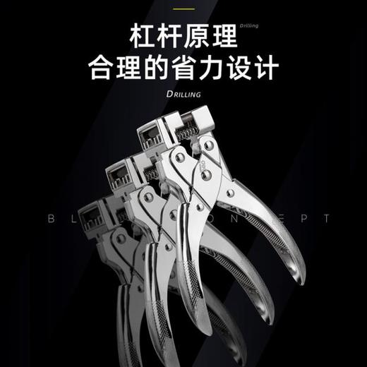 得力飞机孔打孔钳(银) 商品图2