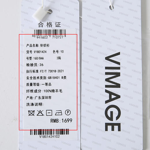 VIMAGE纬漫纪秋冬新款100%绵羊毛套头纯色连帽针织衫V1801424 商品图11