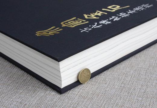 永宣金石-古代碑帖拓本选粹金石碑刻珍本图录西泠印社出版社发行429页开本42.8*29.3cm 商品图1