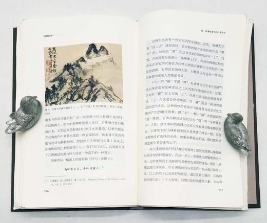 毛边本：《九家读杜诗》，精装，田晓菲主编，三联书店2022年8月一版一印，定价72，售价70元。 商品图14