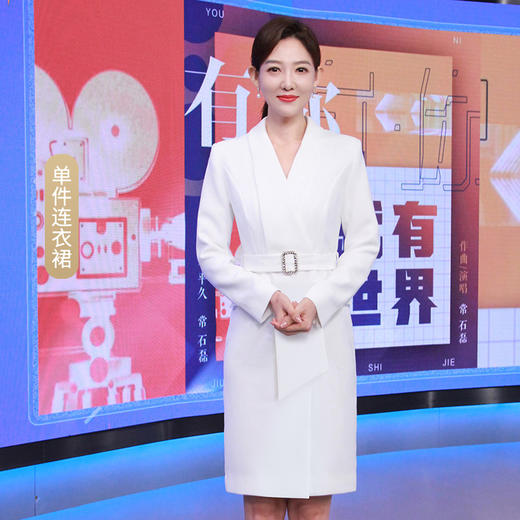 IWY/白色主持人连衣裙女长袖艺考礼服高级感教师面试正装西装裙职业装Q11112 商品图5