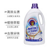 CHANTECLAIR大公鸡管家薰‎衣草洗衣液2470ml 商品缩略图3