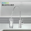 净水器 WU1 商品缩略图3