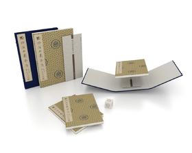 善本碑帖精华27《独孤僧本兰亭序》宋拓定武兰亭原石真本东京国立博物馆授权首次原大全本彩色调频精印