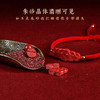 朱砂招财平安福细小手绳手链 商品缩略图2