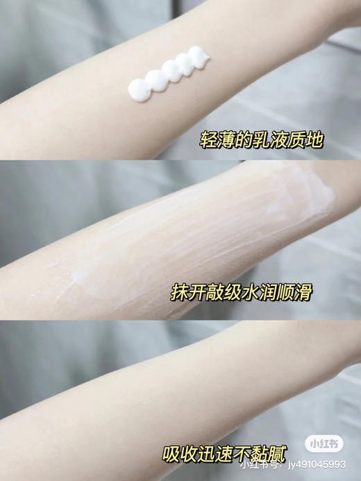 OLAY 身体乳焕白美白身体乳 商品图3