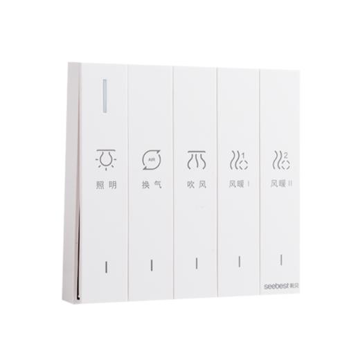 浴霸开关YBK-Q505  专用开关5键 商品图0