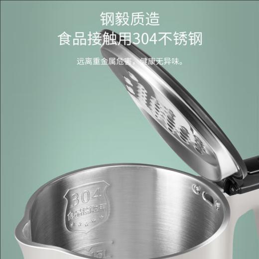 美的 电水壶MK-SH15C166 商品图1