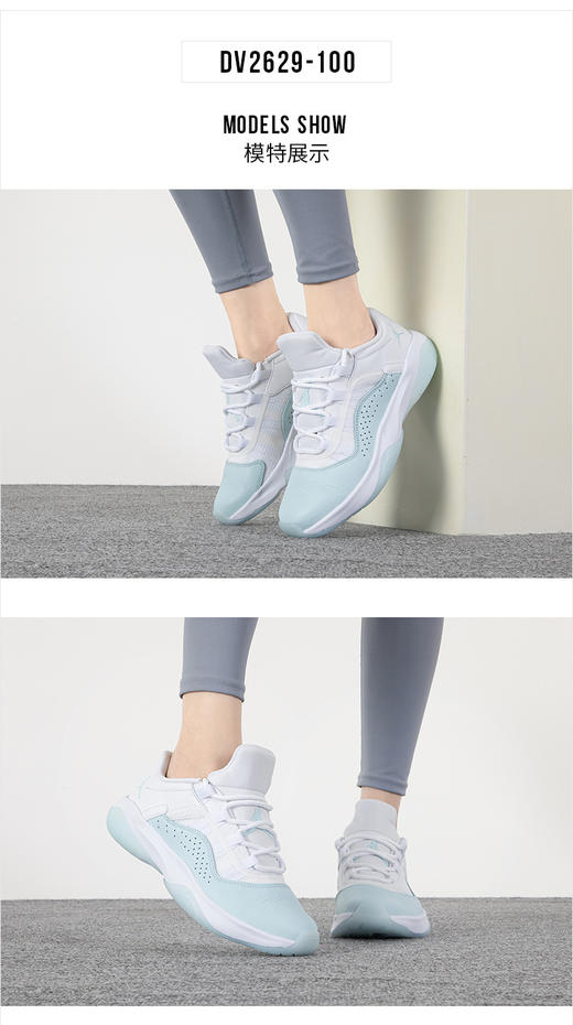 nike耐克官方舰店女鞋 2022秋冬季新款运动鞋AIR JODDAN 11女子篮球鞋时尚潮流休闲鞋 DV2629-100 商品图0