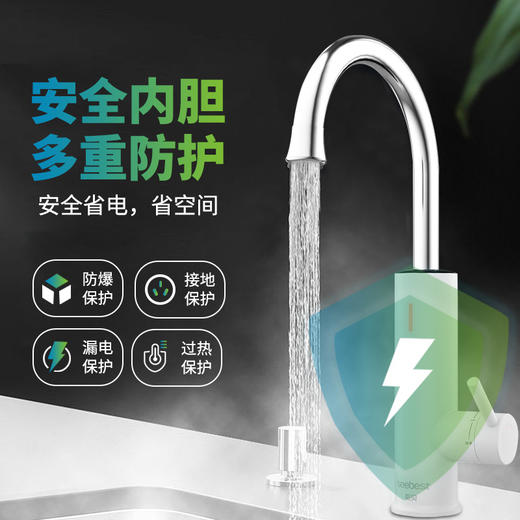 TX01-热水龙头 商品图5