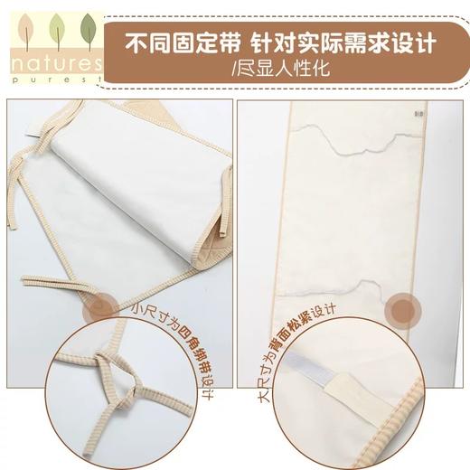 【云粉节】9楼英国natures purest（天然素彩）彩棉婴儿隔尿垫防水床垫宝宝隔尿垫四季通用丨吊牌价：228-448元 商品图4