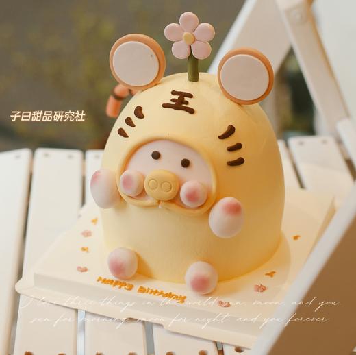 老虎&猪 （提前24小时预订） 商品图0