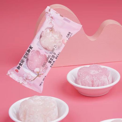 零食铺子 爆浆团子（白桃味） 500g 糯米爆浆夹心点心 软绵Q弹 爆浆夹心 商品图1