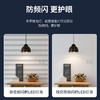 乐享二代系列柱泡灯 商品缩略图2