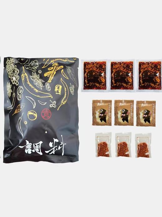 【地道成都风味 红油/藤椒风味】袁鲜钵钵鸡调料 270g*2袋 商品图3