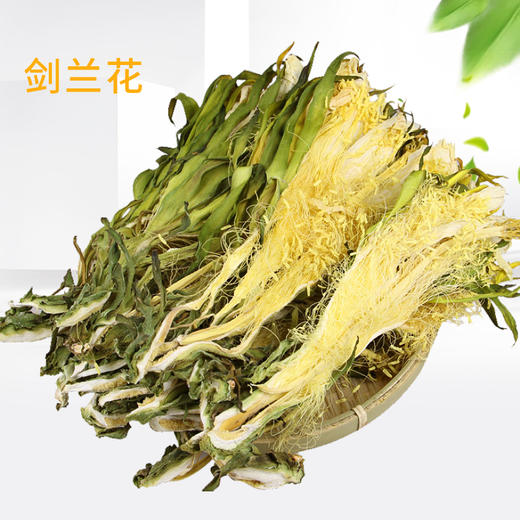 【韶关帮扶】千年雄州剑兰花 250g 商品图3