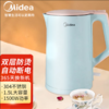美的 电水壶MK-SH15C166 商品缩略图0