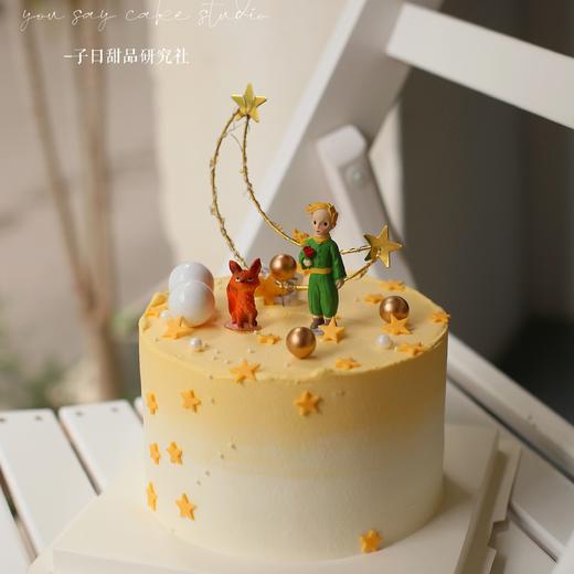 小王子&狐狸 （提前3小时预订） 商品图0