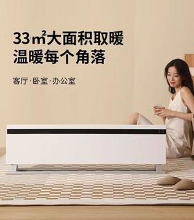 (包邮)amadana取暖器高端对流式电采暖HC05（富士白+银灰色脚）