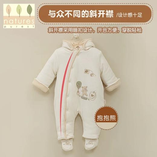 【云粉节】9楼英国natures purest（天然素彩）宝宝连体衣爬服秋冬婴儿纯棉冬装加厚外穿哈衣丨吊牌价：898元，活动价：858元 商品图2