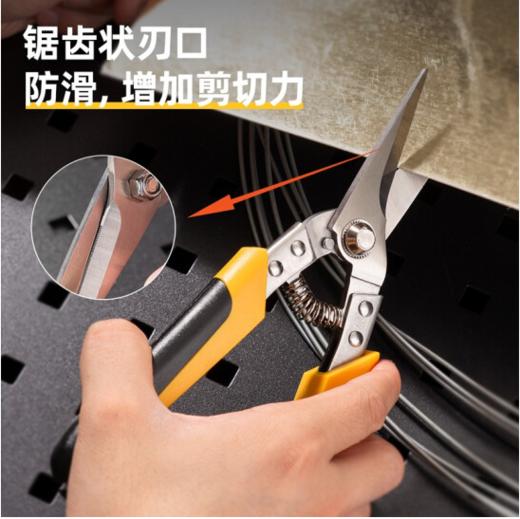 得力直头龙骨剪(黄) 商品图5