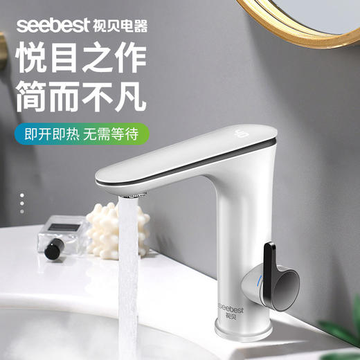 TX03-热水龙头 商品图0