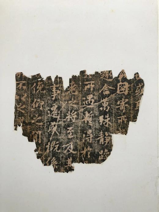 善本碑帖精华27《独孤僧本兰亭序》宋拓定武兰亭原石真本东京国立博物馆授权首次原大全本彩色调频精印 商品图7