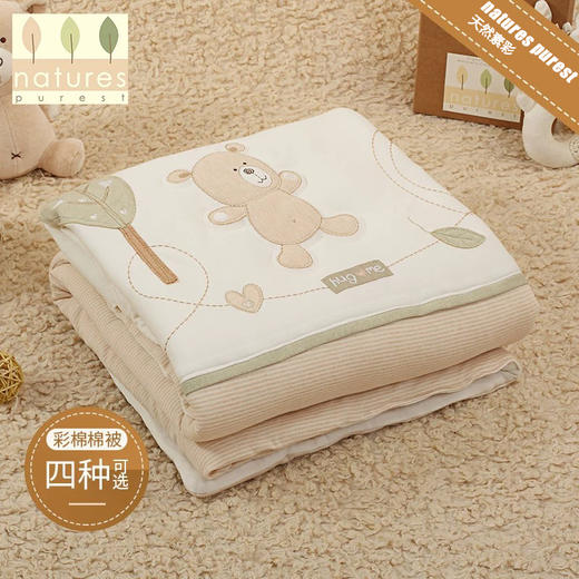 【云粉节】9楼英国natures purest（天然素彩）棉被宝宝婴儿被连芯大被秋冬儿童棉被加厚丨吊牌价：1388-1688元 商品图1