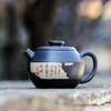 豆进贵茶壶 商品缩略图1