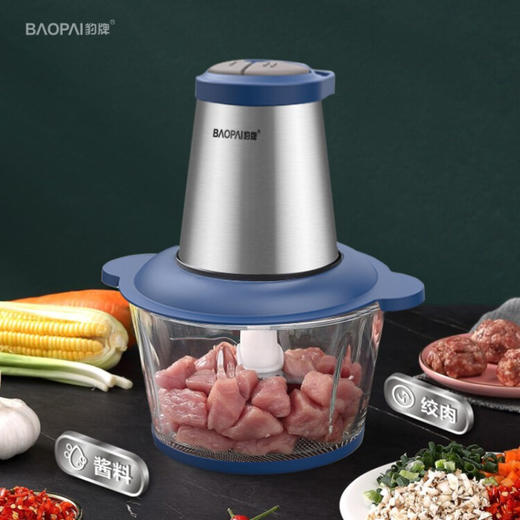 豹牌   绞肉机    2L大容量   四叶刀头  BP-MG211 商品图1
