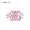 GAONAS高纳仕 新款小克拉樱花粉色人工钻珠宝高级感方形戒指首饰 商品缩略图0