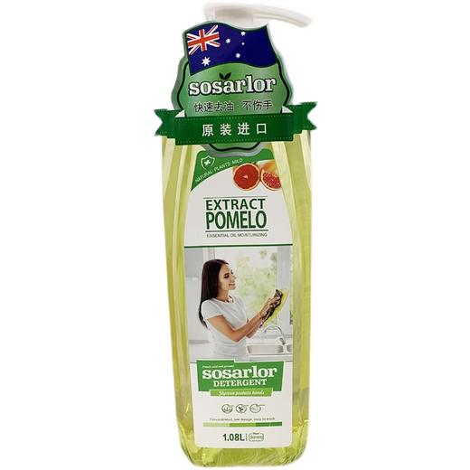 1.08L舒莎乐多效去油洗洁精 柠檬香型/西柚香型 商品图3