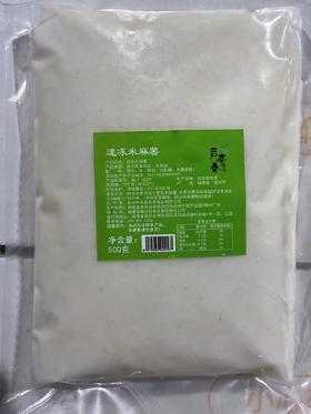 后亭春 米麻薯 500g/包 适用于：饮品、甜点、咖啡、烘焙